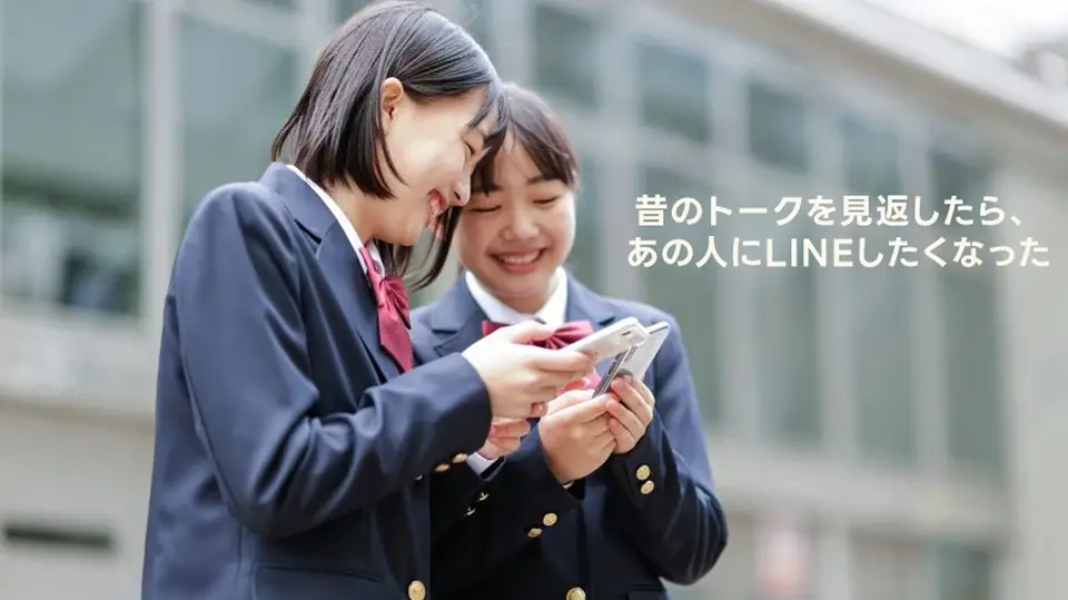 LINE PC版