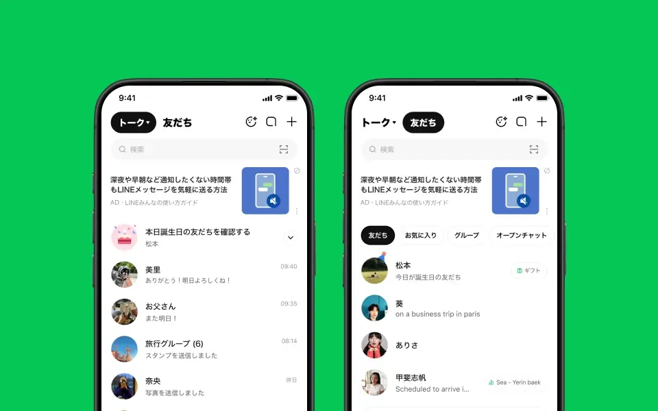 LINE Works